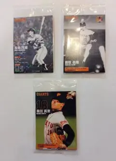 【未開封・非売品】巨人軍 トレーディングカード3枚セット