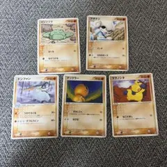 ポケモンカード ADVシリーズ まとめ売り 6枚セット - メルカリ