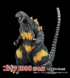 2026年最新】海洋堂 ゴジラ 1995の人気アイテム - メルカリ