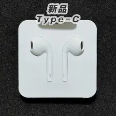 新品未使用 iPhone イヤホン タイプC iPad イヤフォン