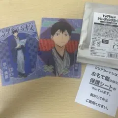 ハイキュー　レッツゴーキョート　京都　トレーディングカード　トレカ　影山飛雄