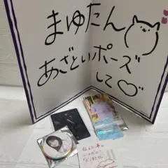 乃木坂46 田村真佑