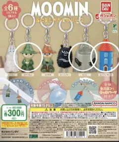 MOOMINめじるしアクセサリー2 スナフキン　ムーミンやしき　モラン　ガチャ
