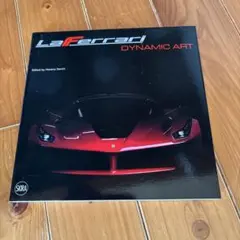 La Ferrari DAYNAMIC ART 洋書 フェラーリ