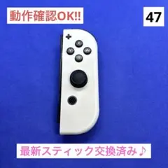 【純正品】JOY-CON (R) ホワイトジョイコン右
