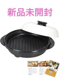 2025年最新】レンジメートプロ ブラックの人気アイテム - メルカリ