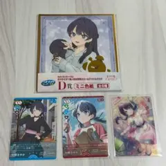 カラマリ HANA ザッキャラ インスタントフォト風ブロマイド - メルカリ