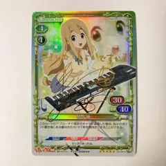 2025年最新】けいおん プレシャスメモリーズ サインの人気