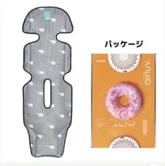 エアラブ　airluv2 donut ベビーカーシート一式　ベアー柄のサムネイル