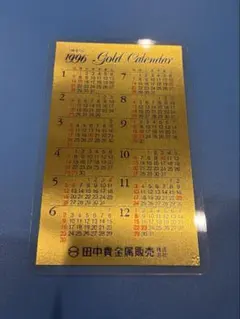 【希少】1996年 純金1g カレンダープレート 田中貴金属 K24 希少】1996年 純金1g カレンダープレート 田中貴金属 K24 - メルカリ