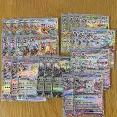 ポケモンカード テラスタルフェスex ブイズ RR（9種22枚）まとめ売り