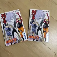 2026年最新】ナルト ザ・ラストの人気アイテム - メルカリ
