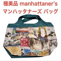 極美品 マンハッタナーズ manhattaner's エコバッグ 猫 ネコ