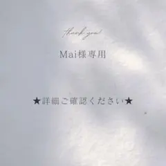 Mai様専用★水引ピアス おまとめ2点