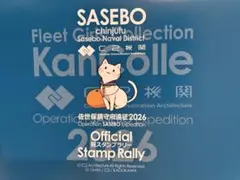 2026年最新】艦これ クリアファイル 佐世保の人気アイテム - メルカリ