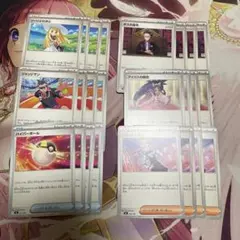 スタートデッキ100 トレーナーズセット 24枚