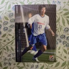 トレカ Jリーグカード エポック 三浦淳宏 横浜フリューゲルス EPOCH