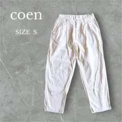 デニム ワイドパンツ ゴム