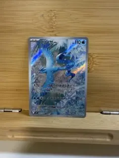 [BGS9] フリーザー AR 102/100 フリーザー 102/100/SV9/B AR – TAGSIDE
