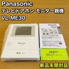 2025年最新】VL-ME30の人気アイテム - メルカリ