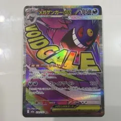 わたあめ@翌日発送、折れ対策+料金様 リクエスト 4点 まとめ商品