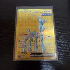 ポケモンカード テツノカシラex UR - メルカリ