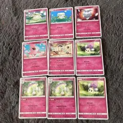 ポケモンカード フェアリータイプ まとめ売り 9枚セット ❗️早い者勝ち‼️