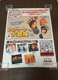 Item thumbnail for item 23762d13-6f54-4237-b5b4-7b0e133ef7b3