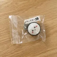 ちいかわ × くら寿司 キーホルダー