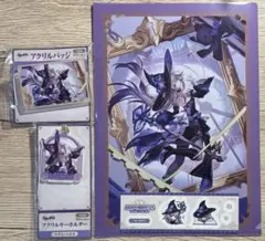 崩壊:スターレイル ローソン コラボ マダムヘルタ 4点セット