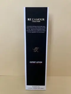 新品未使用！リアボーテ リアムール エキスパートローション