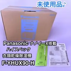 2026年最新】f-yhux90-hの人気アイテム - メルカリ