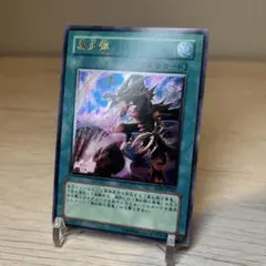 2026年最新】黒炎弾 レリーフの人気アイテム - メルカリ