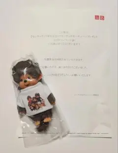 e*5様 新品 ユニクロ 200体限定 モンチッチ monchhichi - メルカリ