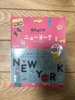 aruco ニューヨーク 2024-25