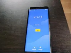 楽天ハンド5Gブラック