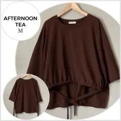 【美品♪】AFTERNOON TEA リボン付きプルオーバー ダークチョコレート