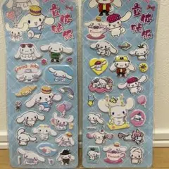 シナモンスポンジシール２枚セット