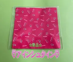 【新品】よしもとエンタメショップマイクロファイバークロス(アインシュタイン)