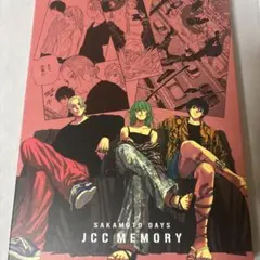 ☆ サカモトデイズ サカモトデイズ展 JCC MEMORY ブック型ケースのみ