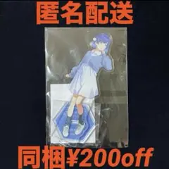 秦谷美鈴 BIGアクリルスタンド 極楽湯 オンライン限定品 未開封 学マス 秦谷美鈴 BIGアクリルスタンド 極楽湯 オンライン限定品 未開封 学マス