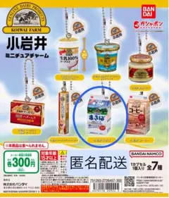 MERUKU様 リクエスト 2点 まとめ商品