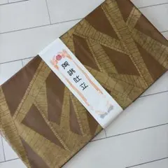 ■C336■未使用品■正絹■路考茶色　金彩　澤屋重兵衛　西陣　袋帯■ □C336□未使用品□正絹□路考茶色 金彩 澤屋重兵衛 西陣 袋帯