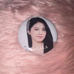 Item thumbnail for item df20da97-dd4c-4f7d-8303-dbd763997dc4