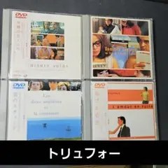 gegenden様 リクエスト 3点 まとめ商品