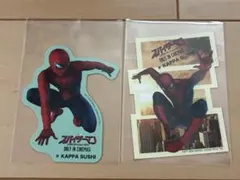 スパイダーマン かっぱ寿司 コラボ ステッカー 2種セット