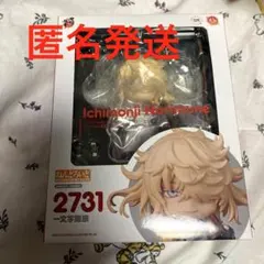 鶴丸国永 ボディ 体 刀 パーツ ねんどろいど 刀剣乱舞 訳あり | Mercari