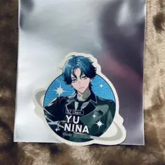 新名有 ステッカー