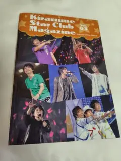Kiramune star club　会報Vol.3&年賀状セット
