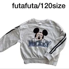 ミッキーマウス トレーナー 120cm futafuta